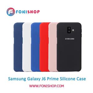 قاب سیلیکونی گوشی سامسونگ Samsung Galaxy J6 Prime 