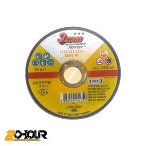 صفحه استیل بر مینی سایز 1.6×115 سه ستاره یوگوسلاو Yugoslavia