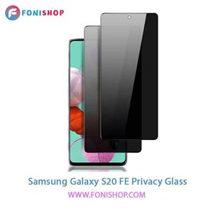 محافظ صفحه نمایش گلس Privacy  مناسب برای سامسونگ Galaxy S20 FE