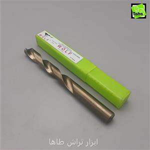 مته15.5هاردHSS ولف