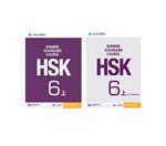 STANDARD COURSE HSK 6A استاندارد کورس اچ اس کی شش سیاه و سفید