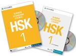 STANDARD COURSE HSK 1 استاندارد کورس اچ اس کی یک سیاه و سفید