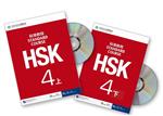 STANDARD COURSE HSK 4A استاندارد کورس اچ اس کی چهار سیاه و سفید