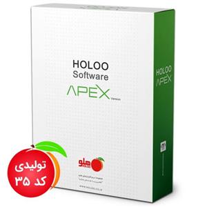 نرم افزار حسابداری طرفه نگار هلو تولیدی پیشرفته کد 35 دو کاربره