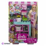 عروسک باربی باغبان مدل Barbie Flower Doll and Playset Ideal