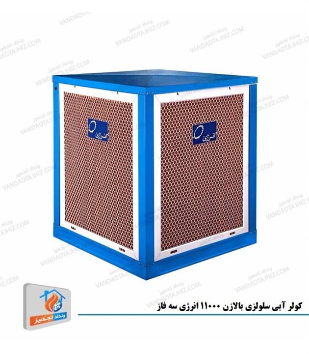energy ec11000