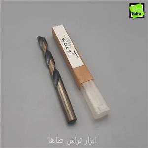 مته13.5هاردHSS ولف
