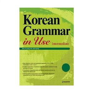 Korean Grammar in Use Intermediate کره ای کرین گرامر این یوز اینترمدیت سیاه و سفید