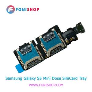 خشاب سیم کارت اصلی سامسون Samsung Galaxy S5 Mini Duos 