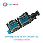 خشاب سیم کارت اصلی سامسونگ Samsung Galaxy S5 Mini