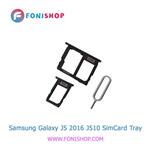 خشاب سیم کارت اصلی سامسونگ Samsung Galaxy J5 2016 – J510