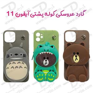 گارد عروسکی کوله پشتی مخصوص آیفون 11 - iPhone 11