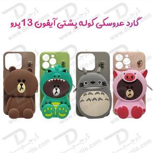 گارد عروسکی کوله پشتی مخصوص آیفون 13 پرو – iPhone 13 Pro