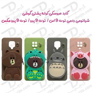 گارد عروسکی کوله پشتی مخصوص Xiaomi Redmi Note 9S-Note 9 Pro-Note 9 Pro Max