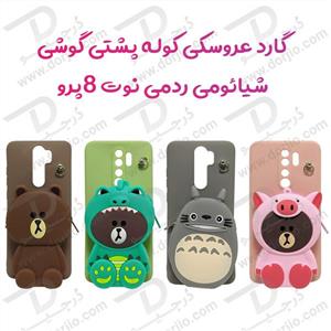 گارد عروسکی کوله پشتی مخصوص Xiaomi Redmi Note 8 Pro