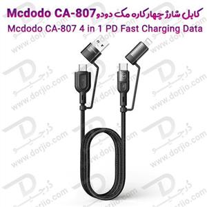 کابل شارژ چهار کاره مک دودو Mcdodo CA-807
