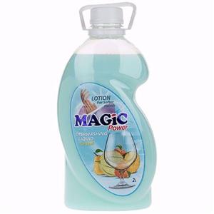 مایع ظرفشویی مجیک پاور مدل Cocktail حجم 2 لیتر Magic Power Cocktail Dishwashing Liquid 2L