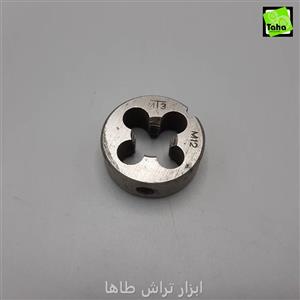 مته فرز5 سه پر روسی