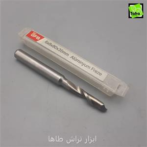 مته فرز6 تک پردنباله8طول80 ترک