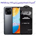 گلس محافظ Super-D شیائومی Redmi 10C مارک Mietubl