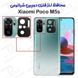 محافظ لنز دوربین فلزی گوشی Xiaomi Poco M5s