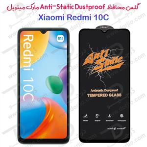 گلس شیشه ای Xiaomi Redmi 10C مارک Mietubl مدل Anti-Static Dustproof
