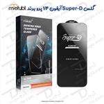 گلس محافظ Super-D گوشی iPhone 14 Pro مارک Mietubl