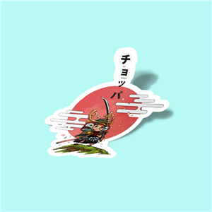 استیکر CHOPPER SAMURAI Sticker 