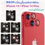 محافظ لنز فلزی رینگی iPhone 14 Plus با ابزار کمکی نصب مارک M&OK