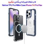 قاب شفاف مگنتی نیلکین iPhone 14 Pro Max مدل Nature TPU Pro Magnetic