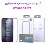 گلس شیشه ای مات تمام صفحه iPhone 14 Pro مارک نیلکین مدل FogMirror Full Coverage Matte