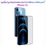 گلس شیشه ای HD تمام صفحه و محافظ لنز فول کاور iPhone 14 مارک نیلکین