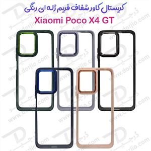 کریستال کاور شفاف فریم ژله‌ ای رنگی Xiaomi Poco X4 GT