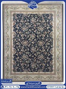 فرش گلریز سرمه ای 1500 شانه کد: 2-30847