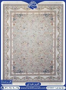 فرش گلریز نقره ای 1500 شانه کد: 1-30847