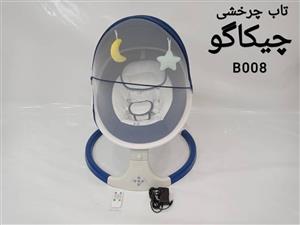 تاب چرخشی چیکاگو chicago b008