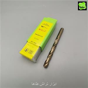 مته11.3کوبالت ولف