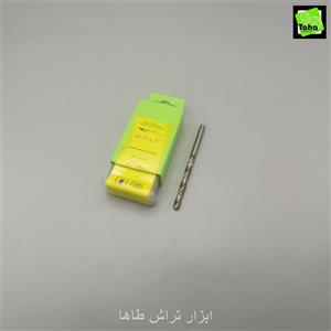 مته5.9کوبالت ولف