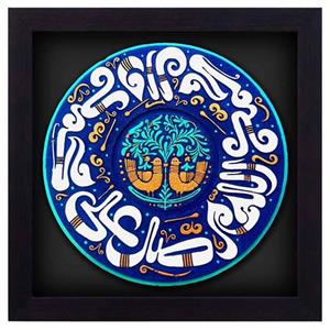تابلو کتیبه کاشی نقش برجسته لوح هنر طرح صلوات کد  154