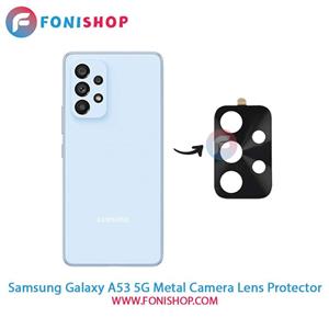 محافظ لنز فلزی دوربین سامسونگ Samsung Galaxy A53 5G