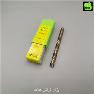مته12.7کوبالت ولف