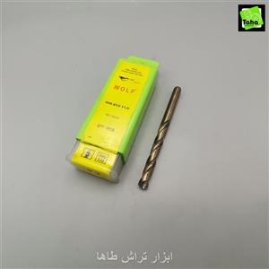 مته9.2کوبالت ولف