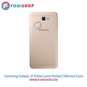 قاب سیلیکونی محافظ لنزدار گوشی سامسونگ Samsung Galaxy J7 Prime 