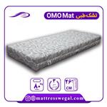 تشک وگال مدل طبی omo mat محصول مشترک ایران و ترکیه