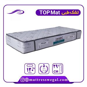 تشک وگال مدل طبی top mat محصول مشترک ایران و ترکیه