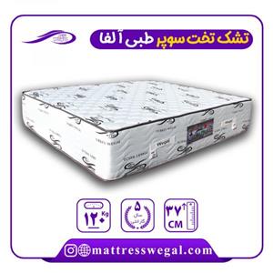 تشک وگال مدل سوپر طبی آلفا وگال