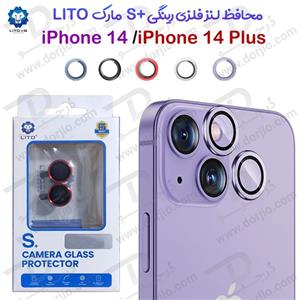 محافظ لنز فلزی رینگی iPhone 14 مارک LITO