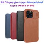 کیف چرمی محافظ دوربین دار iPhone 14 Pro مارک نیلکین مدل Qin Pro Leather Case