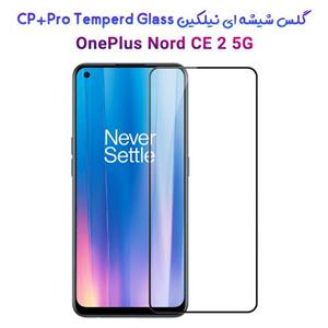 گلس نیلکین وان پلاس CP+PRO Tempered Glass OnePlus Nord CE 2