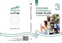 انگلیسی برای دانشجویان رشته تغذیه English for the student of Nutrition